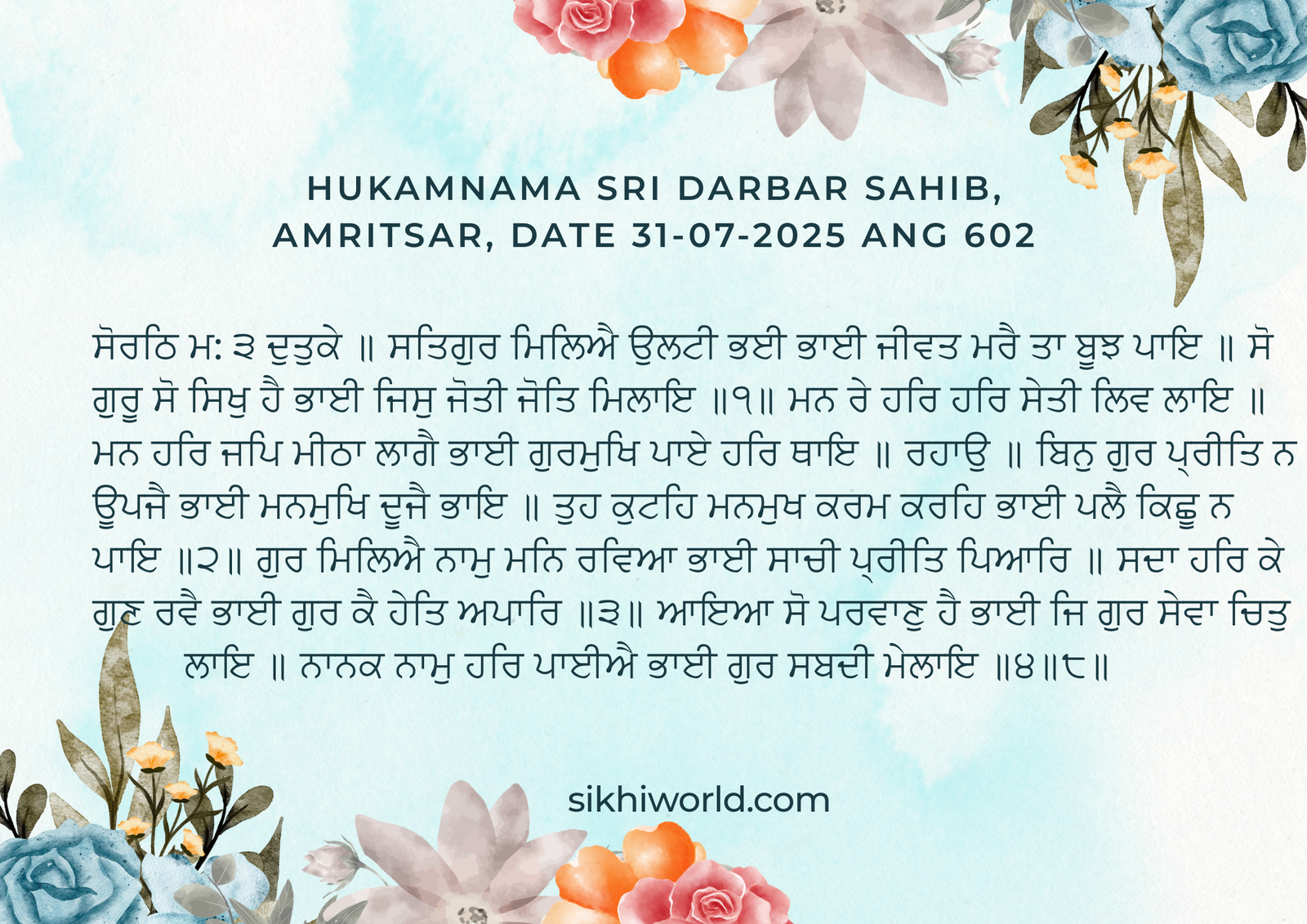 Hukamnama Sri Darbar Sahib, Amritsar, Date 31-07-2025 Ang 602