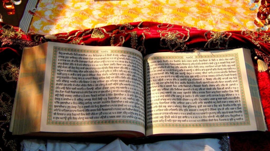 Guru Granth Sahib ji